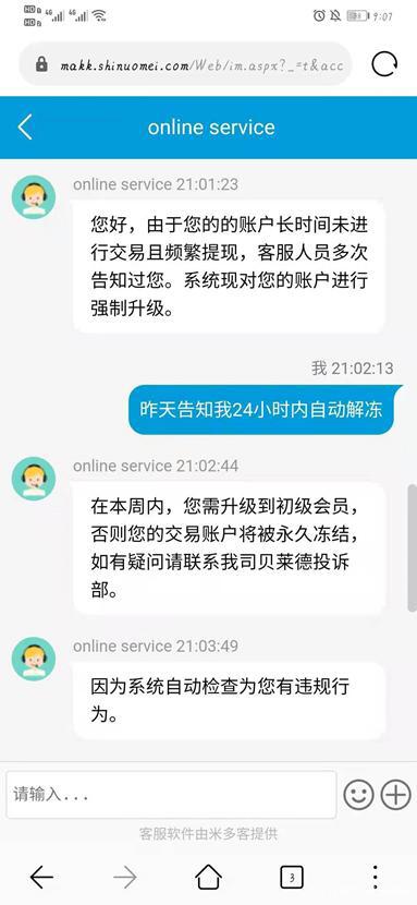 币安等交易所被传跑路，年底老规矩，比特币大跌？