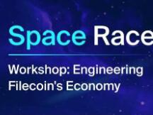 Filecoin工程经济研讨会实录：太空竞赛与经济模型最新解答