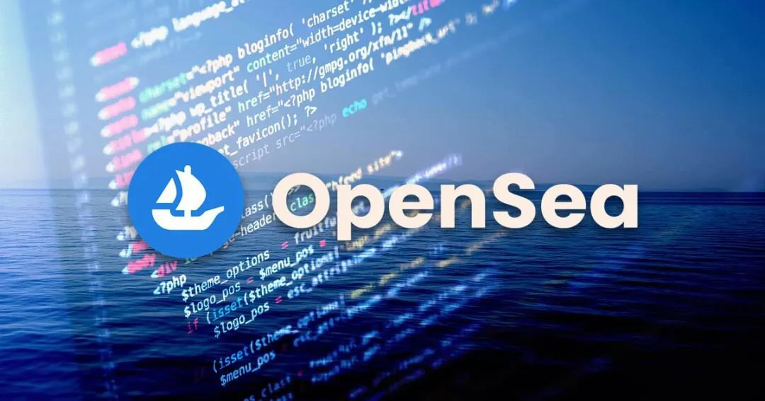 NFT盗窃案频发，OpenSea建议用户警惕钓鱼邮件