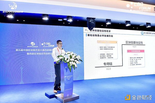 中国首个区块链国家标准有望于明年发布 目前已进入报批状态