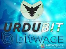 Urdubit比特币交易所和Bitwage达成了合作