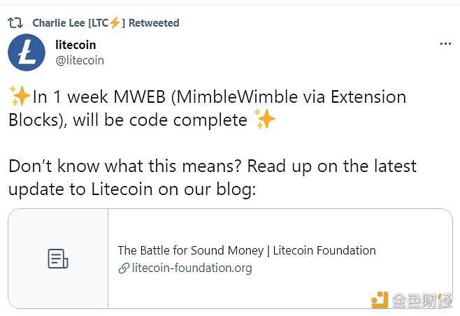 莱特币MimbleWimble隐私协议代码将于1周内完成
