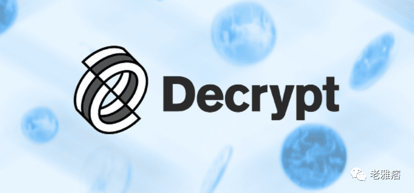 Decrypt 筹集了 1000 万美元并分拆为独立的 Web3 媒体公司