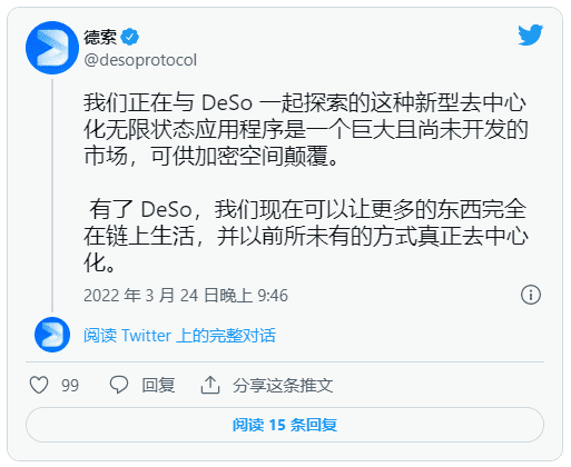 如何寻找下一个千倍潜力领域？去中心化社交媒体：加密领域的下一件大事？