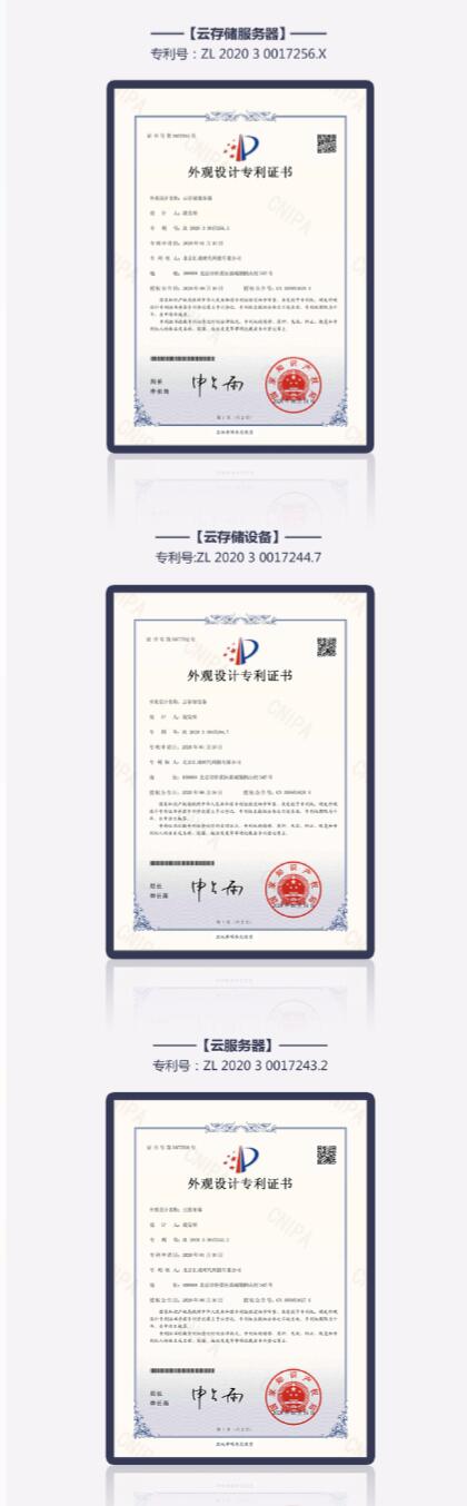 IPFS Interstellar Agent receives 3 additional certificates