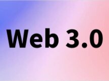 关于香港 Web3 形势的若干观点