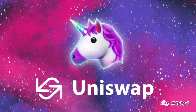 Uniswap的六项改进及新功能