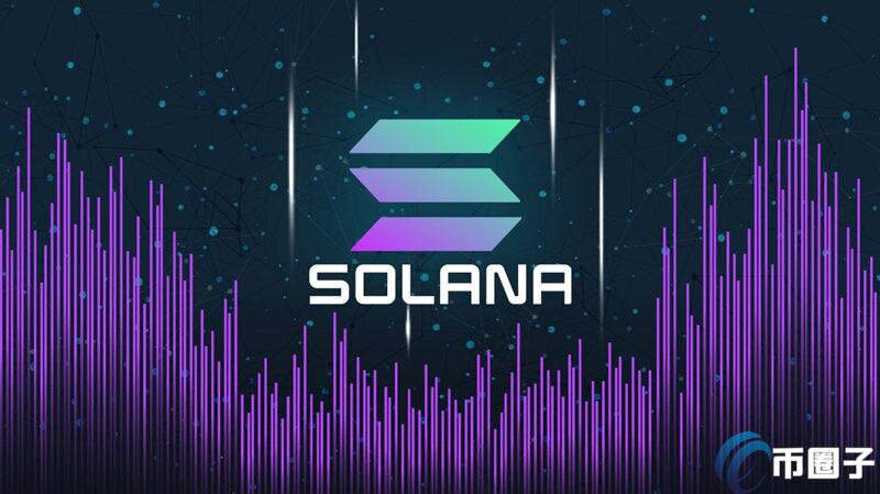 Solana停机48小时害用户被爆仓！SOL自历史高点跌65.6%