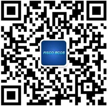 让金融与科技碰撞，让平台与实践邂逅 ——FISCO BCOS 首场技术沙龙完美落幕 (4)