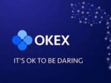 OKEx启用中文名欧易 开启全球化战略布局