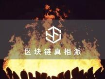 Heco「火种」撒向DeFi源头