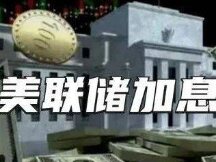 美联储惹的祸，加密市场遭血洗，USDC脱锚，硅谷银行爆雷