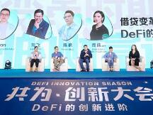 借贷变革时期 DeFi的财富进化论