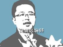 玉红比特币挖矿公司美股上市 数月前称矿机被扣XMX不再回购