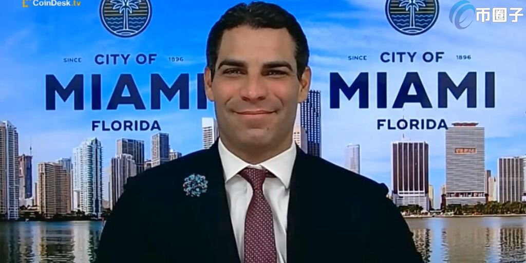 美国迈阿密市长：将空投比特币给全体市民 目标实现无税城市