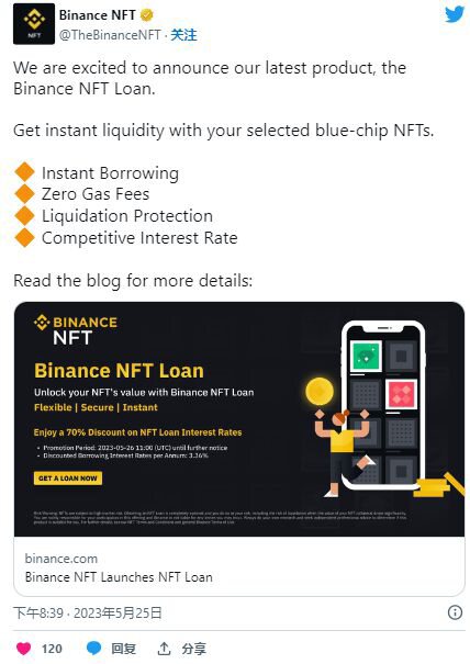 随着 Binance 交易所进军 NFT 借贷领域，BNB 价格准备好突破