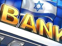 以色列银行发行加密货币AML/CFT指导方针草案