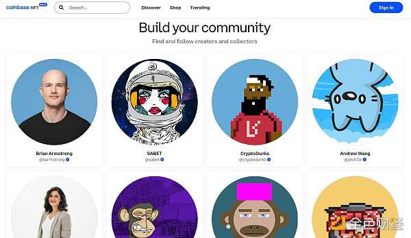 Coinbase NFT 市场初评测：主打社交属性与用户友好界面 目标是 Web3 社交市场