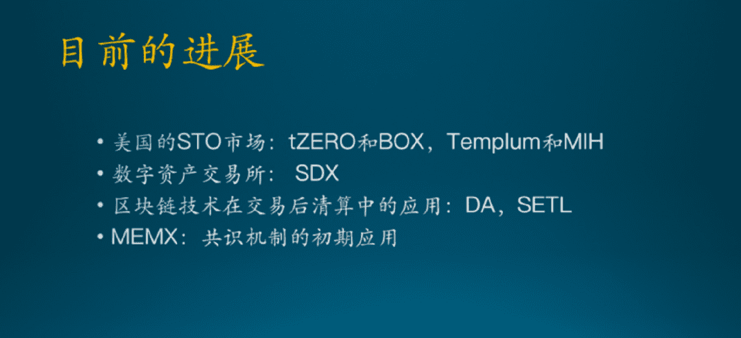 谷燕西：从策略和范式改变解析数字金融生态建设关键