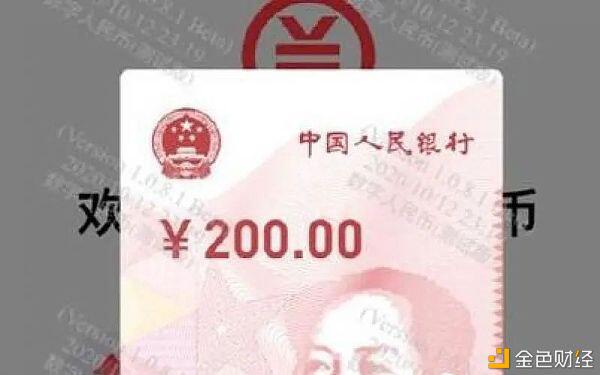 华尔街日报：中国的数字人民币领先世界