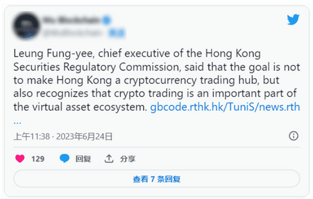 香港监管机构表示监管将加强加密货币市场