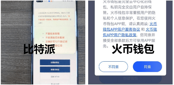 数字资产钱包哪家强？7款钱包APP全评测