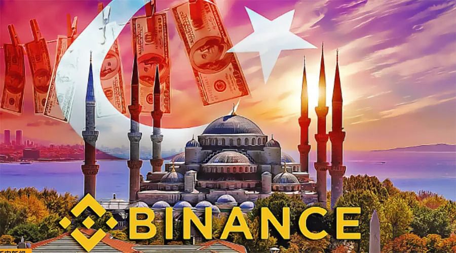土耳其MASAK对币安土耳其处以800万里拉的罚款，指控其违反反洗钱法