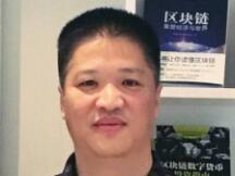 郑定向：区块链及数据是最为伟大的革命