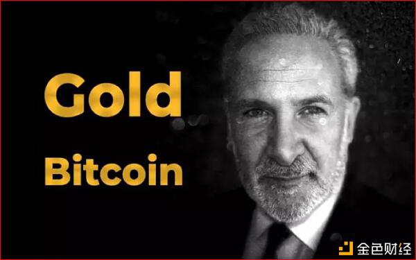 华尔街知名黄金拥护者Peter Schiff开始更多的关注比特币？