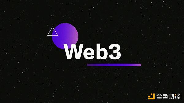 Web3 不是一个必要的改进 它是一种选择