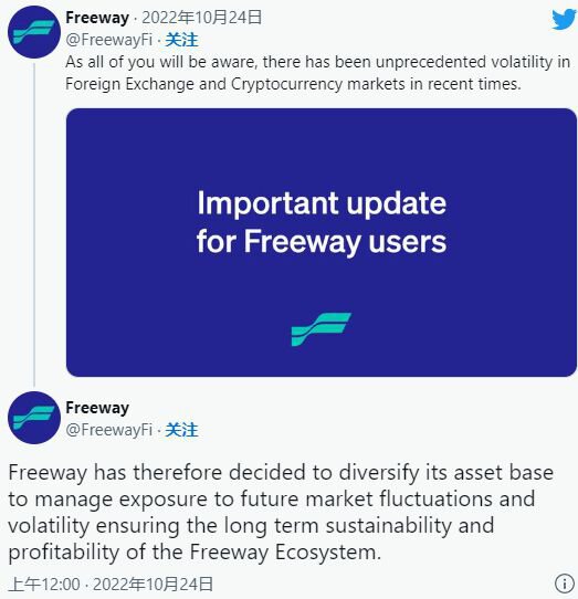 加密投资平台Freeway暂停提款，平台币暴跌80%