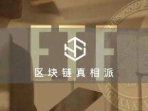 灰度出山 再攻比特币现货ETF