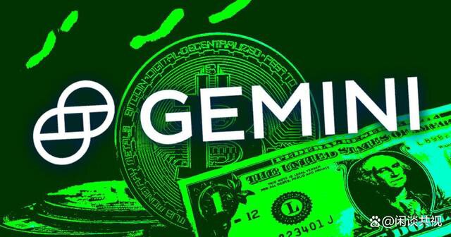菲律宾证券交易委员会揭露Gemini的非法经营