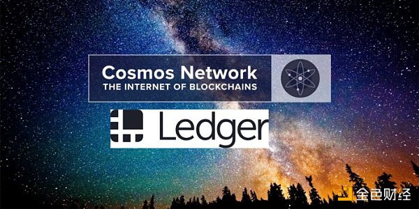 Cosmos 2.0 浅析：比 2017 年的以太坊更成熟 备受各类基础服务设施青睐