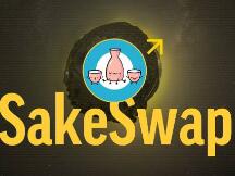 SakeSwap成为NFT首选流动性平台，BSC部署迁移备战下一程