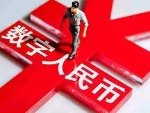 数字货币“透明性"将刺激中国富人对身份的需求