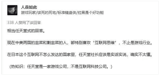 任天堂社长：我不懂元宇宙 微软CEO：我真懂 索尼：我跟