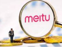 美图上半年净亏损1.29亿，扩大逾7倍，其中比特币亏损超1亿