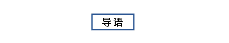 中国区块链企业发展普查报告2020（上）