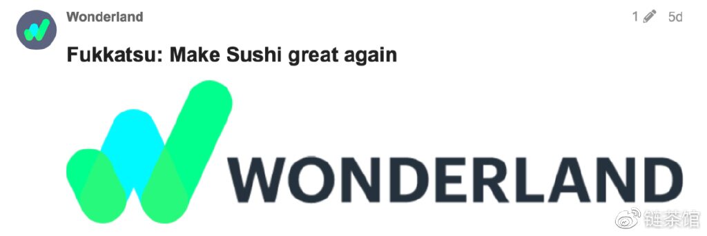 Wonderland能否让寿司再次伟大？