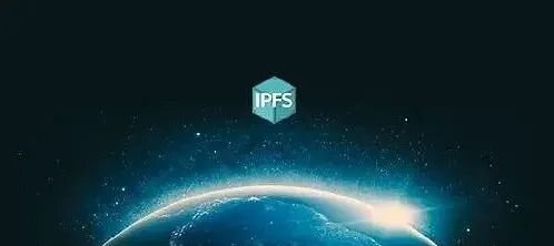 IPFS为何被认为是 未来的网络?