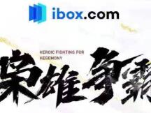 娜扎古天乐剧照在列，iBox联合《真·三国无双》发行国内首个电影NFT