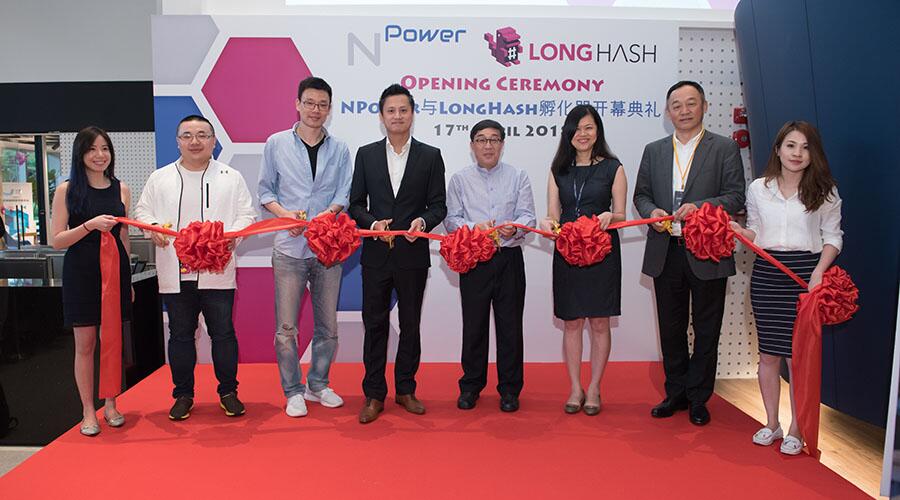 全球区块链孵化器LongHash正式落地新加坡 (1)