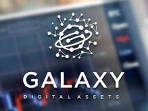 Galaxy Digital Q4财报：综合净收入同比增长1175％，并计划下半年在美国上市