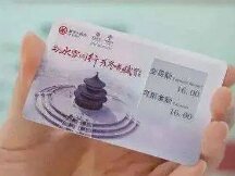 数字人民币冬奥赛场显身手：打破Visa对奥运会长达36年的支付垄断