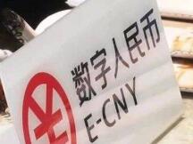 传苏州双十二推数字人民币红包，第二批试点城市或将到来