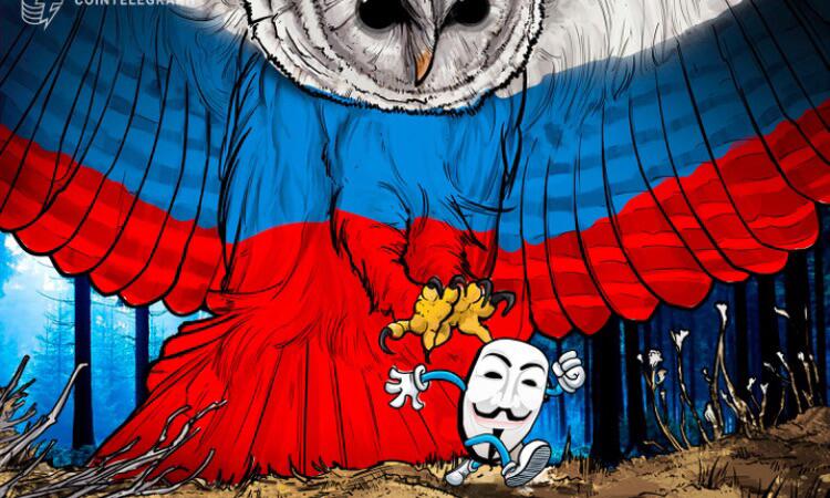俄罗斯联邦已禁止匿名存款到网络钱包
