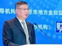 李礼辉：要把数字人民币打造成全球最佳央行数字货币 以维护货币主权