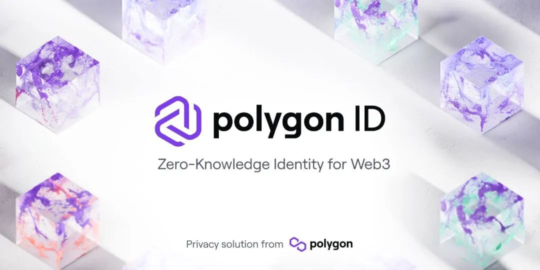 2023年ZK赛道大爆发？Polygon推出基于零知识证明的Web3身份Polygon ID