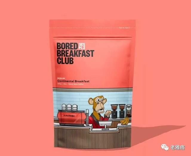 无聊猿推出麦片和咖啡， NFT 品牌结合DAO社区运营，进军快消市场！